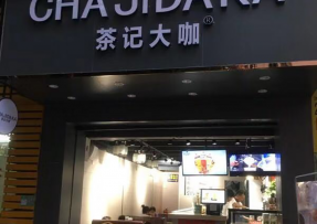 多多28 | 佛山市南海区罗村店