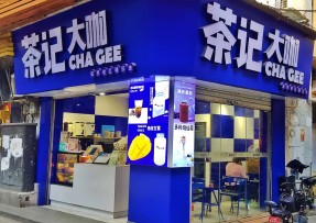 多多28 | 海珠康乐牌坊店
