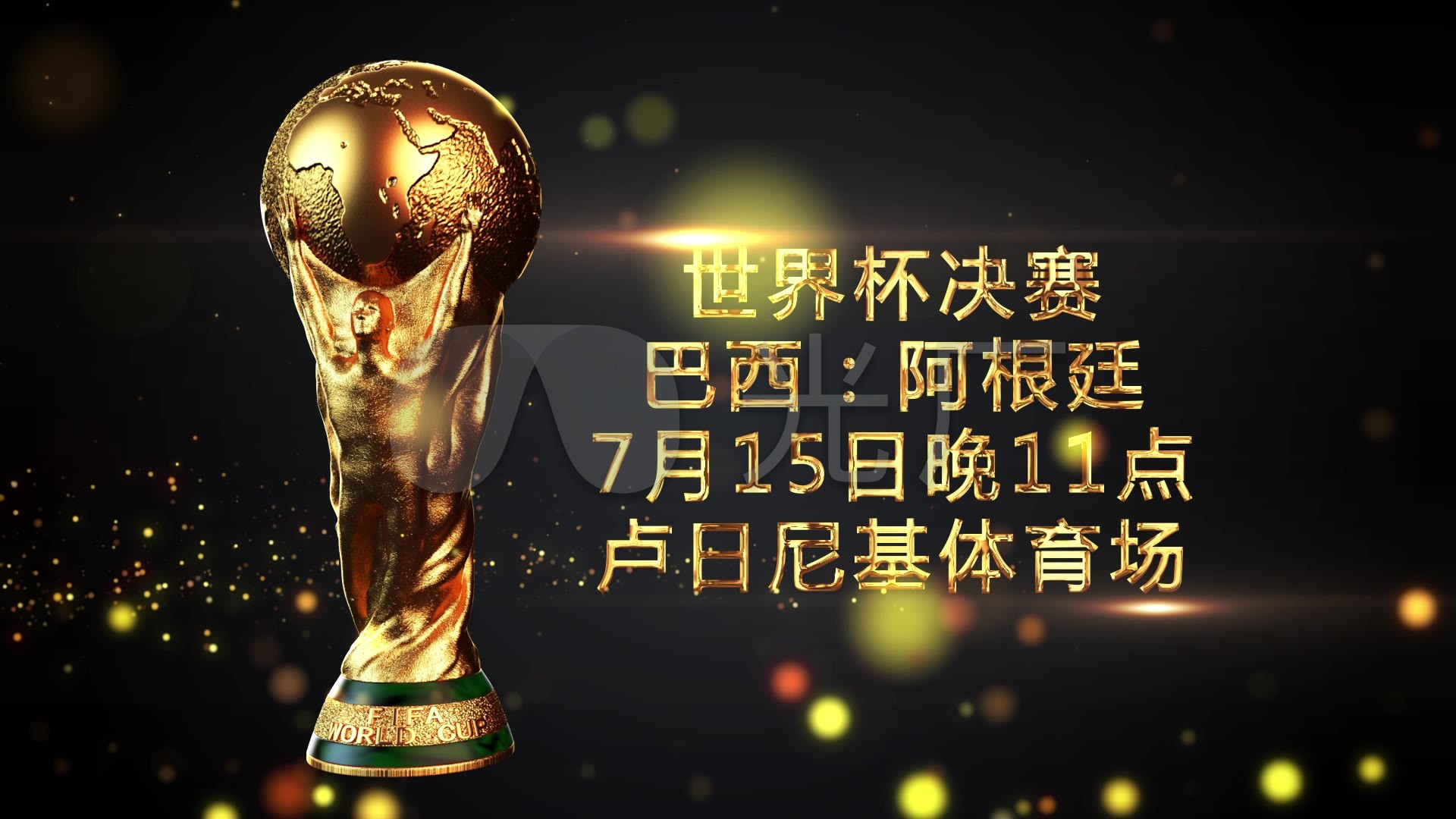 这样的