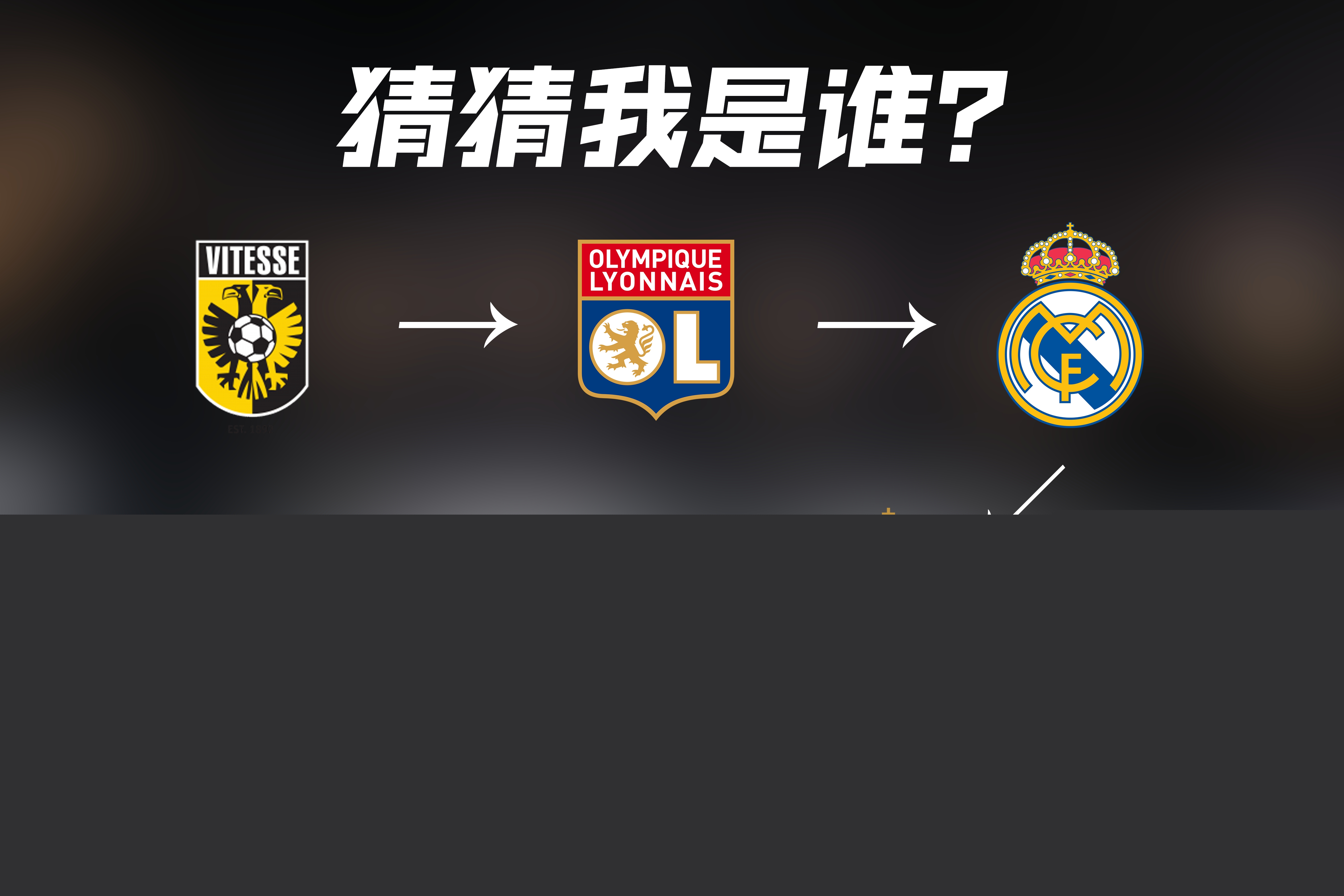 破门能