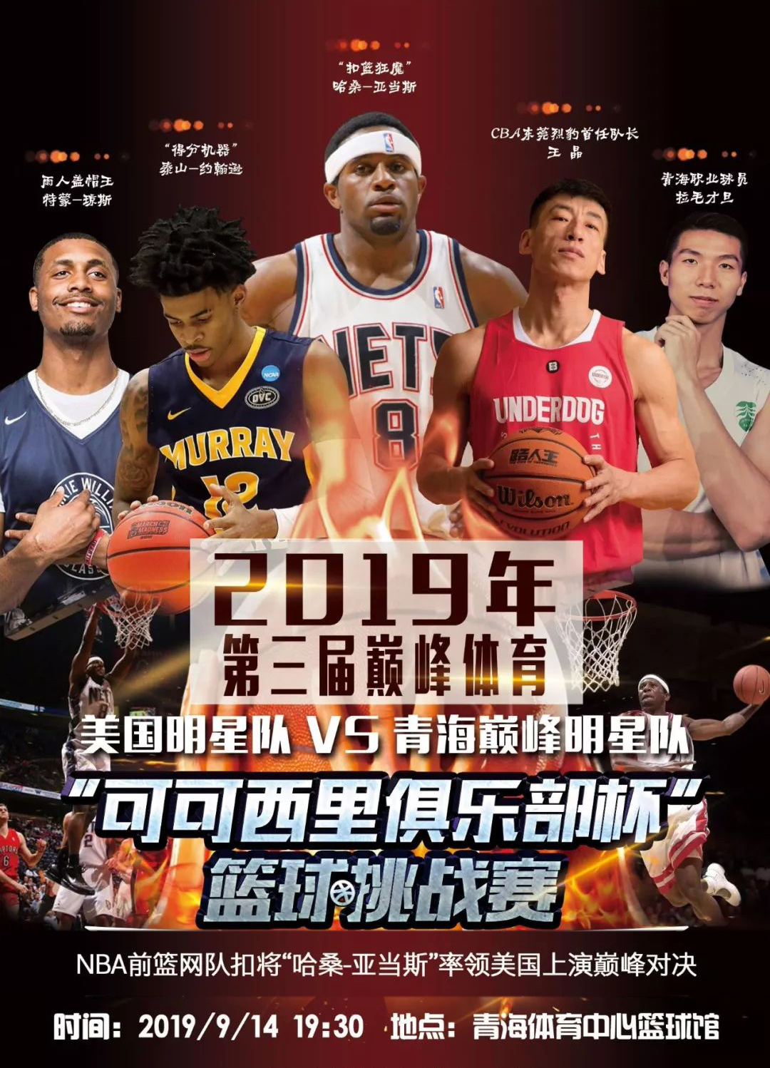 议许多人