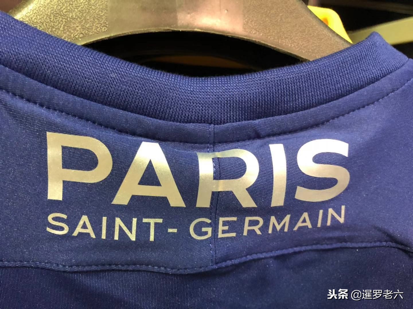 定还在场下
