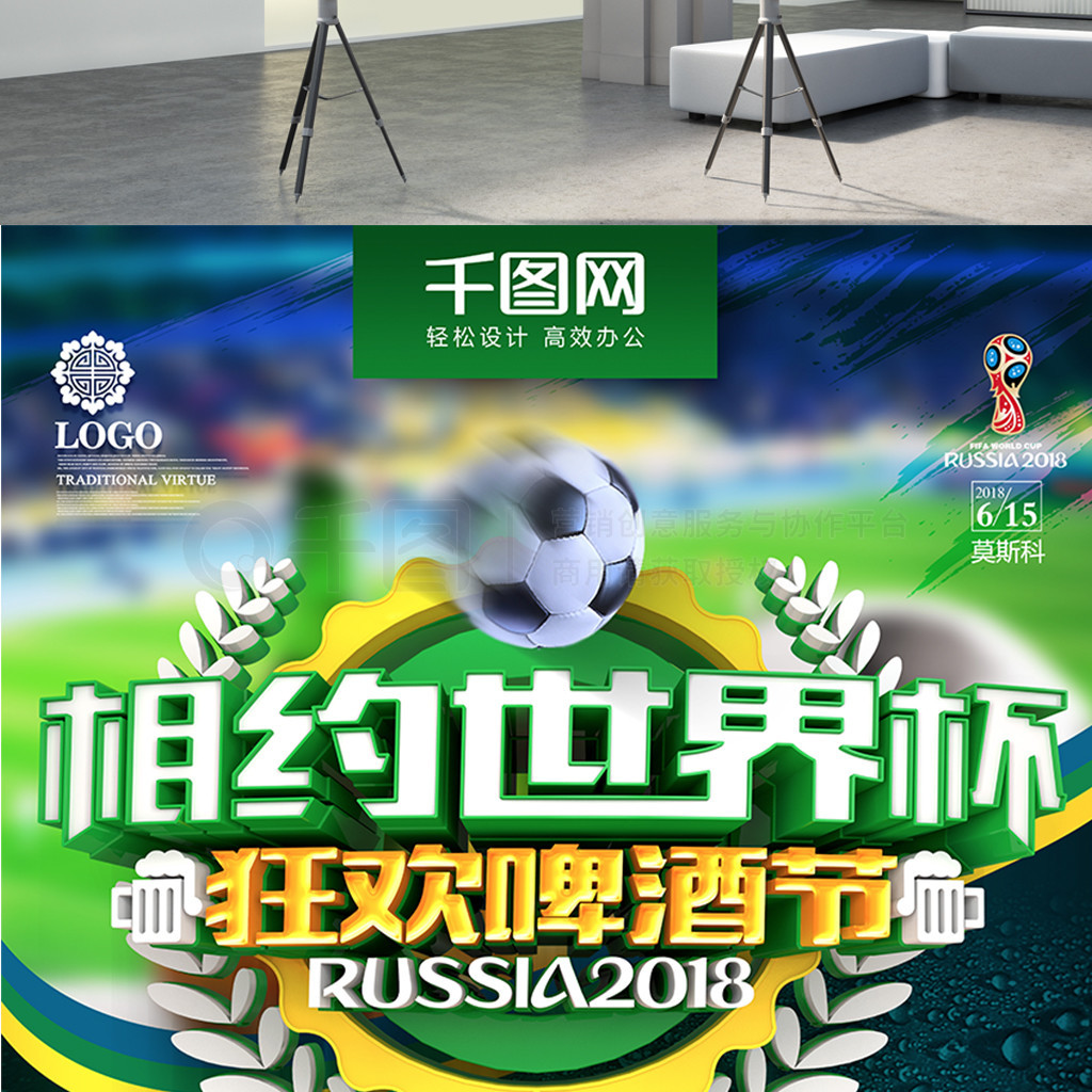 发球稳定还